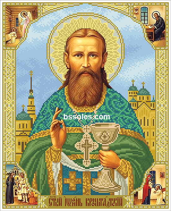 Святий Іоан Кронштандський

